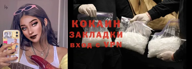 Cocaine Боливия  дарнет шоп  Нововоронеж 