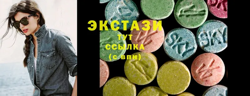 Ecstasy VHQ  Нововоронеж 