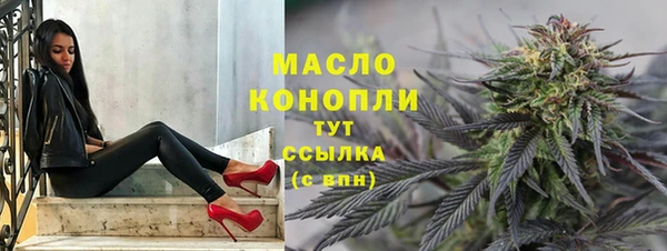 трава Верхний Тагил