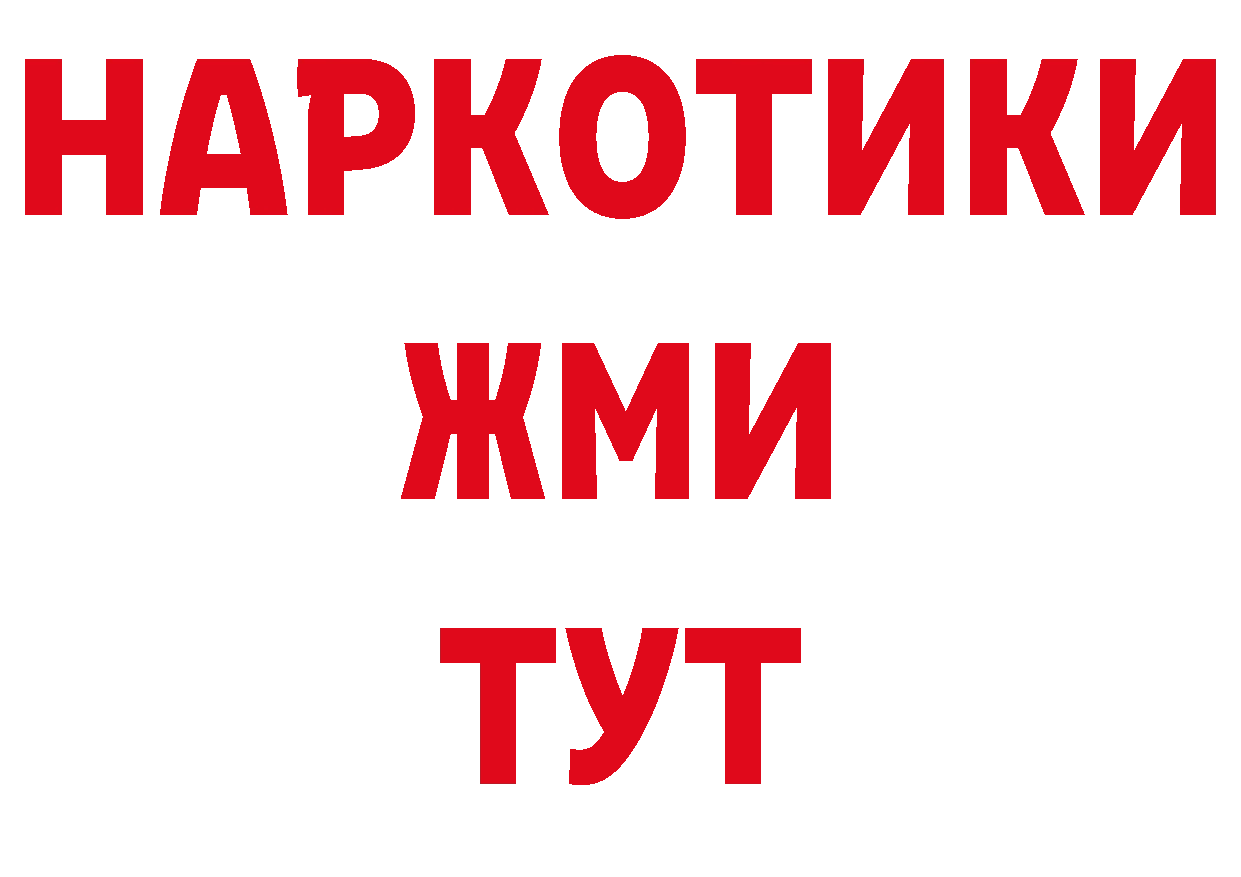 Бошки Шишки ГИДРОПОН вход площадка МЕГА Нововоронеж