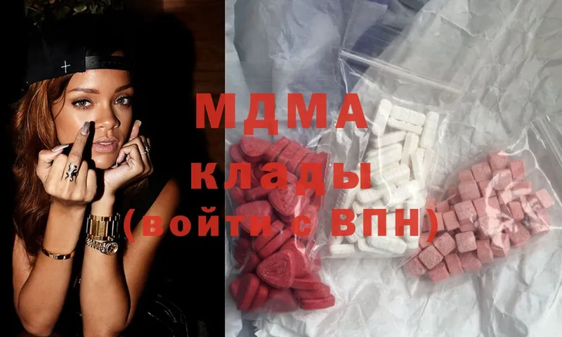 площадка формула  где можно купить   Нововоронеж  MDMA VHQ 